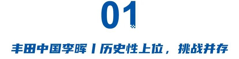 汽车行业高管变动：新掌舵人如何引领品牌战略转型与市场突围 - 宜民行车讯