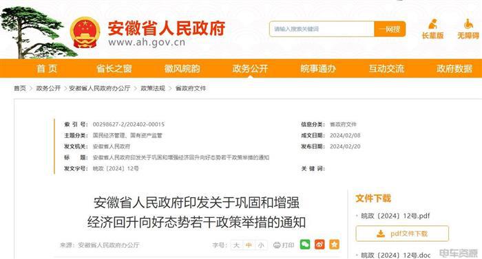 新能源物流车开年销量飙升，氢能与充电桩政策密集出台(图9)