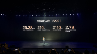 比亚迪秦宋家族长续航版升级解析：续航突破210km，配置实用升级(图7)