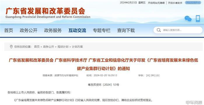 新能源物流车开年销量飙升，氢能与充电桩政策密集出台(图8)