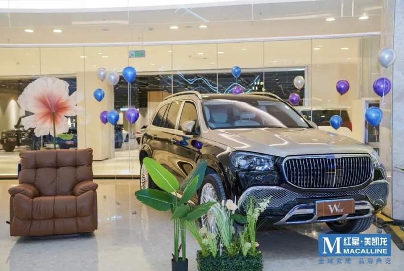 家居巨头跨界汽车赛道，逆势扩张背后的战略逻辑与挑战(图3)