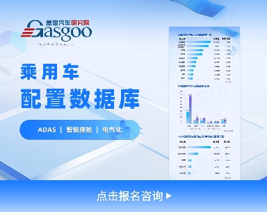 2025年1-11月电气化供应商装机量排行榜：车企自供比例提升，中小厂商细分突围(图10)