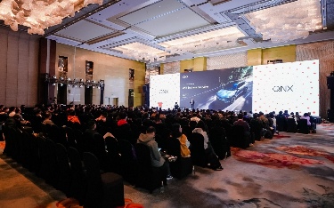 QNX携SDP 8.0与生态矩阵落地上海：以安全底座破局软件定义汽车规模化难题(图1)